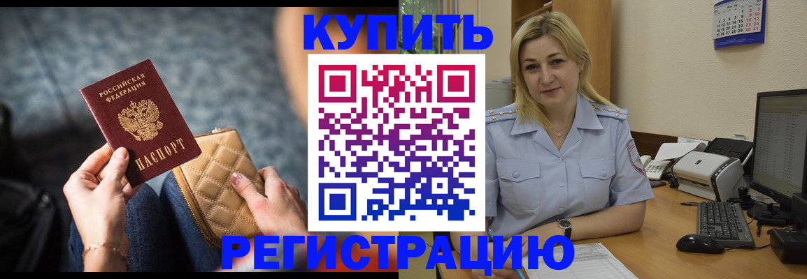 миграционный учет в Вичуге